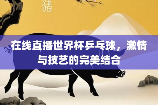 抖音热搜 第10页