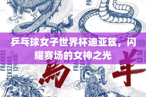 抖音热搜 第8页