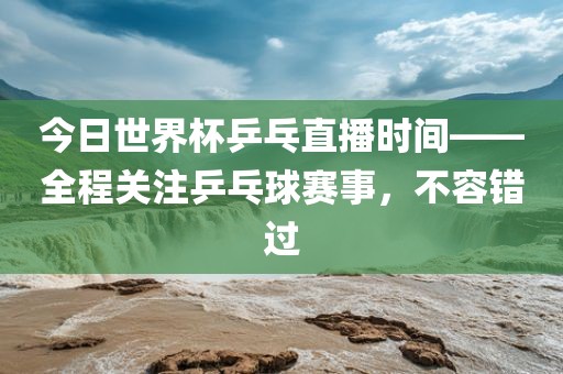 抖音热搜 第5页