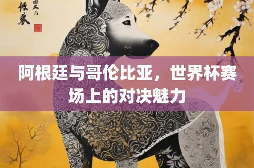 chenjiayi