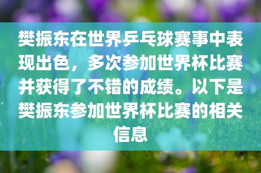 chenyuanwei 第6页