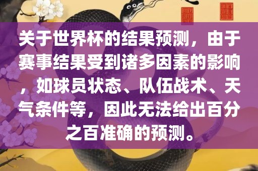 天气条件等）