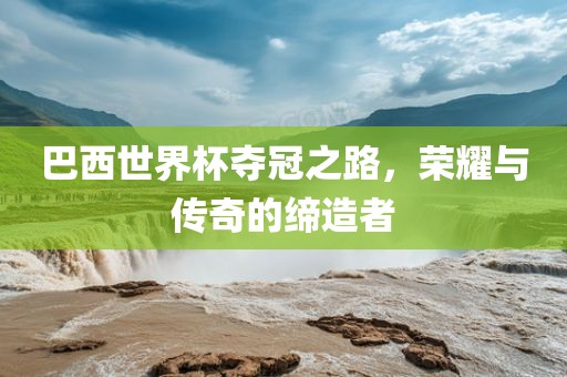 meinan 第6页