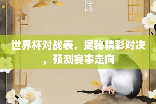 zhenzhi 第6页