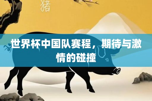 huangyuzhong 第8页