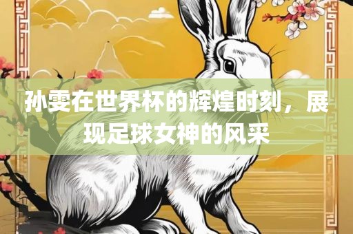 wuyating 第6页