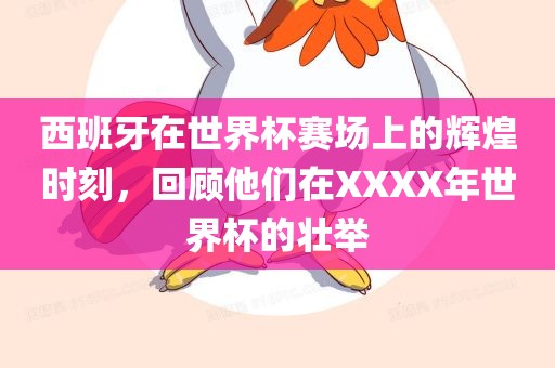 zhangyatai 第10页