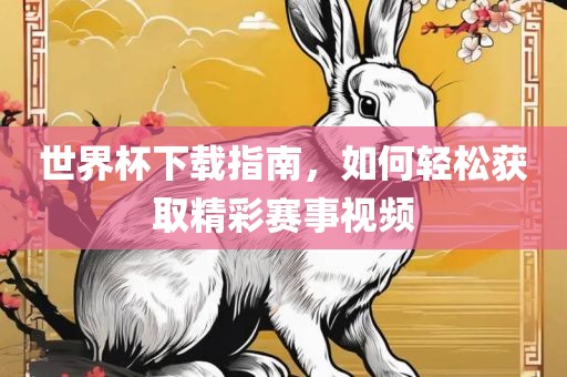 linyixia 第4页
