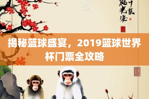 jushumin 第7页