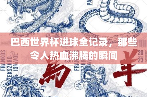 luyuling