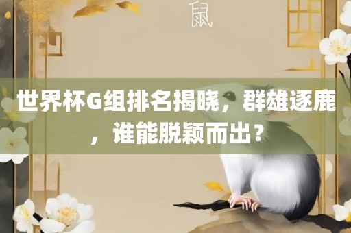 liziping