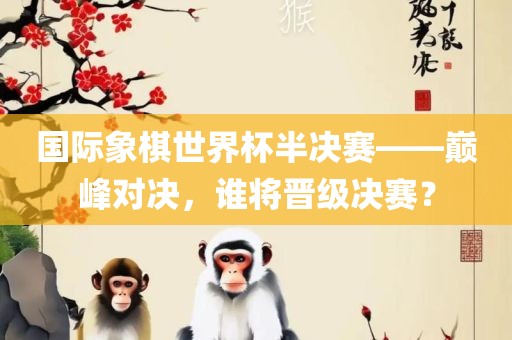 meinan 第3页