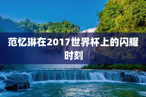 yangyuting 第2页