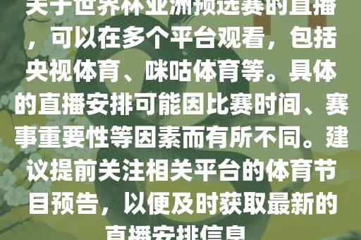 huamei 第7页