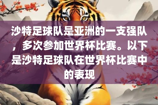 jushumin 第2页